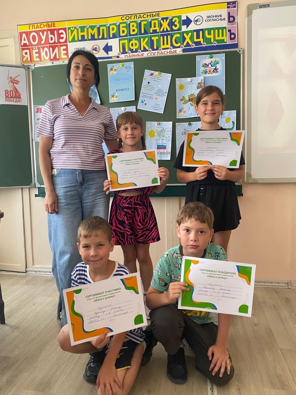 Ребята из лагеря приняли участие в играх по финансовой грамотности..