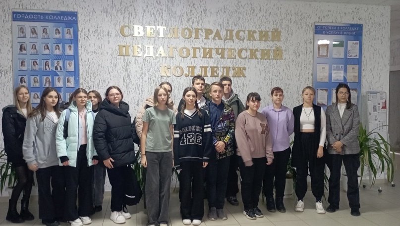 Точка роста.