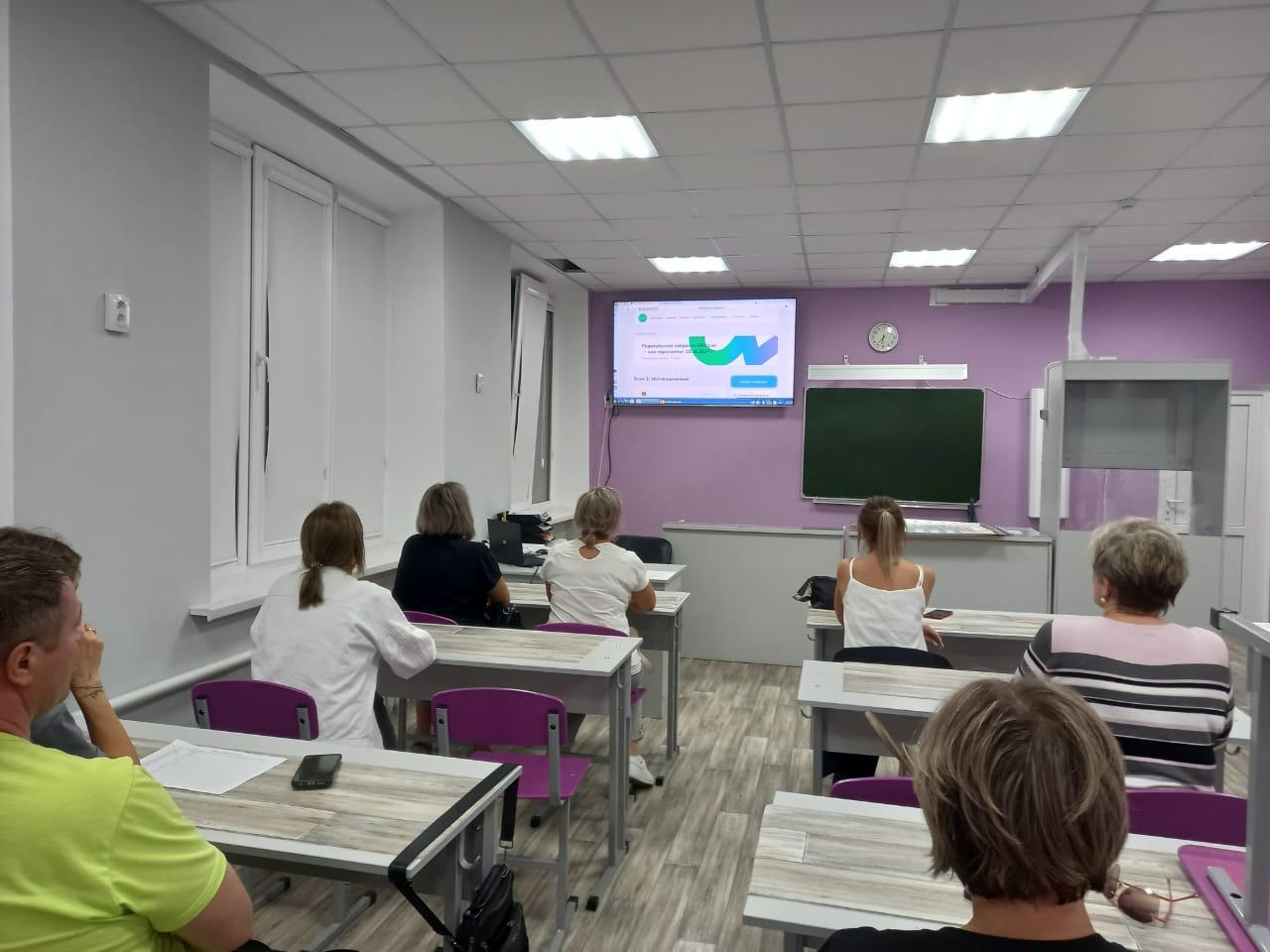 Профминимум | Точка роста.