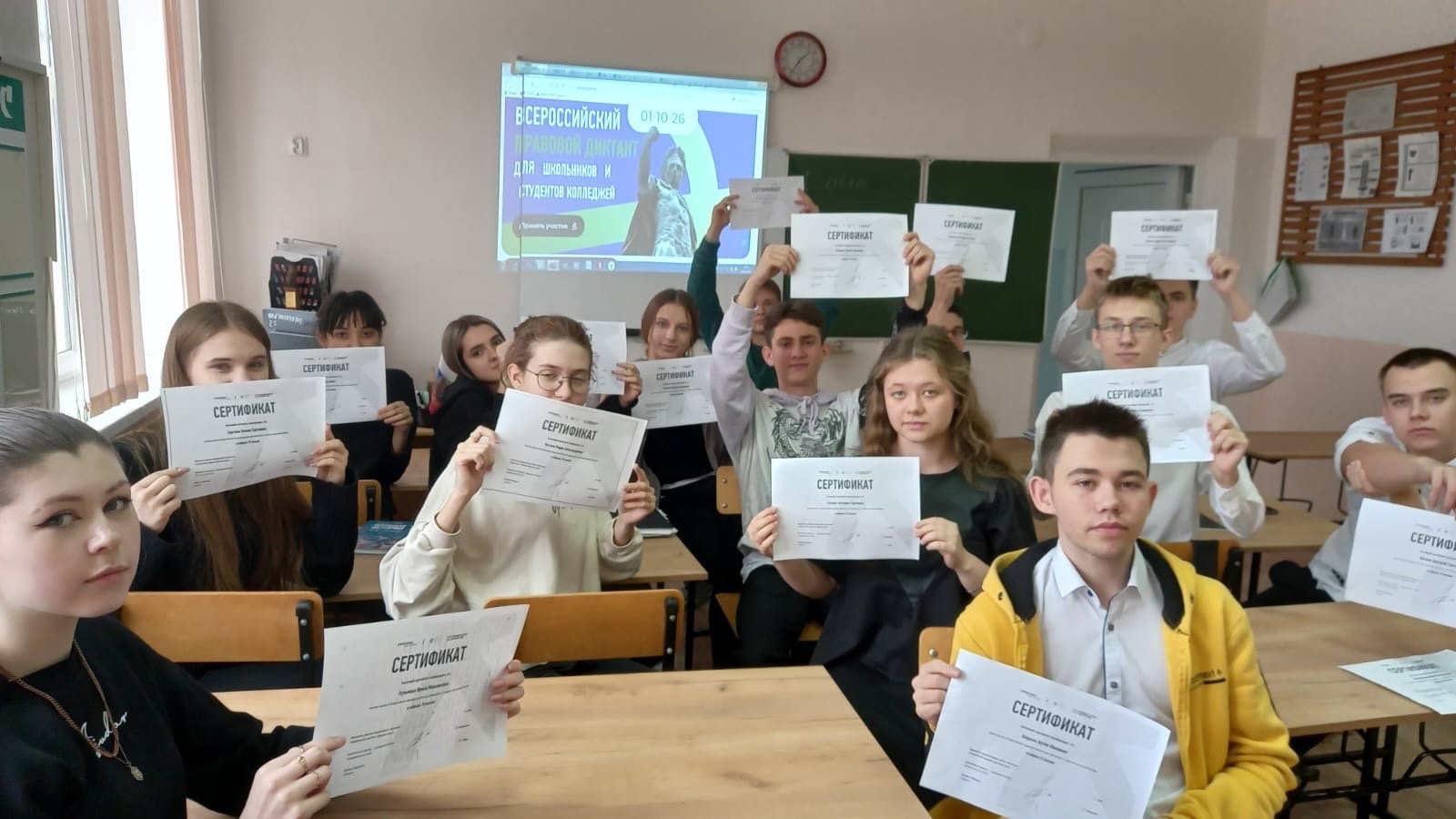 Социально-психологическая служба.