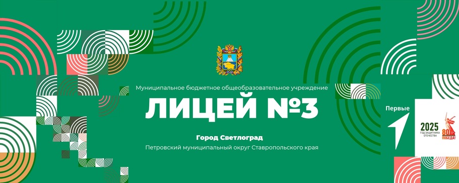 Новости.